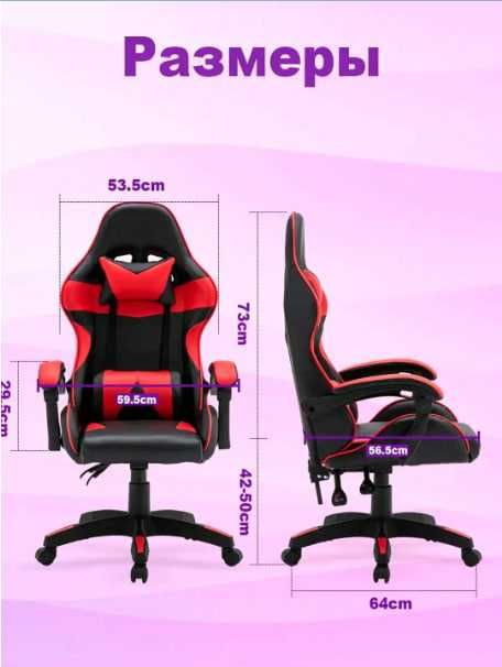 Geymerler hám IT qániygeleri ushın qolaylı kreslo