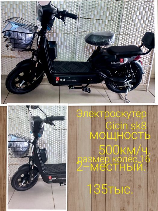 Тд"Самал"рядом Сулпак,Ақжарық