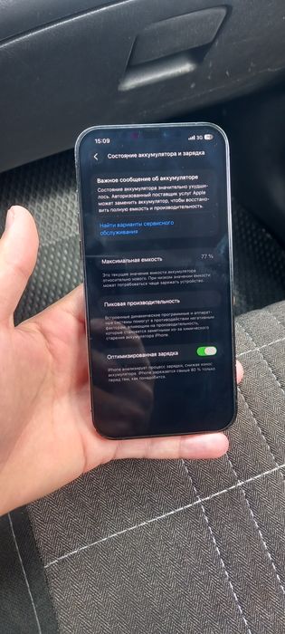 Iphone 12promax sotiladi xolati yaxshi