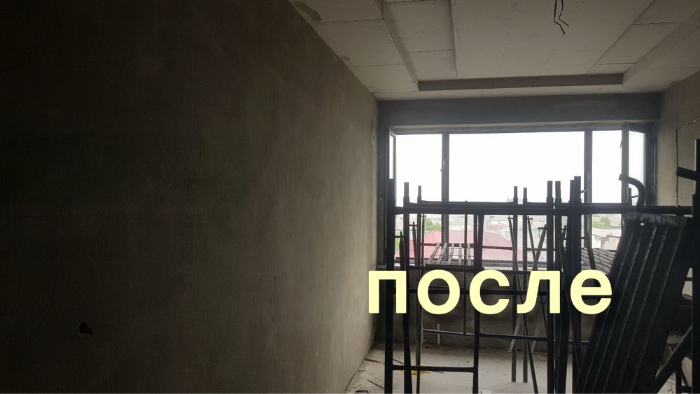 Shor yuvish xizmati. Промываем стены от плесени