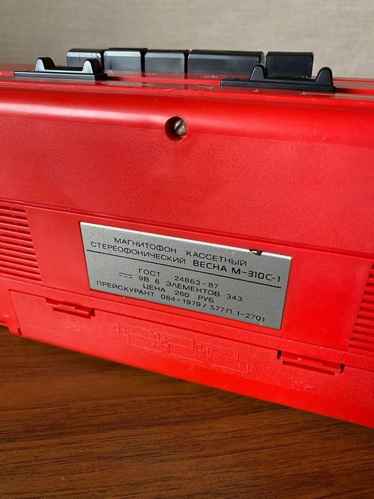 Магнитофон Весна 310С-1
