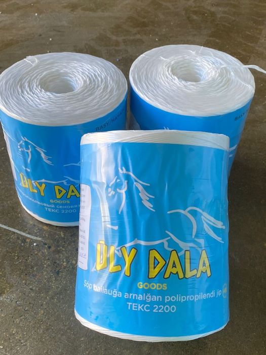 Сеновязальный шпагат улы дала