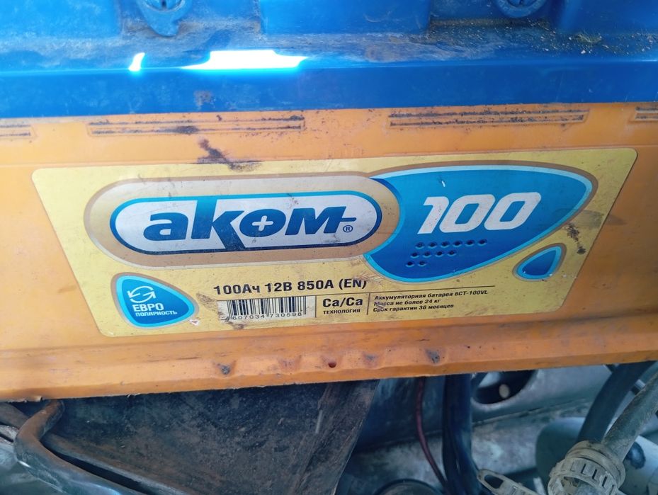 Продам аккумулятор