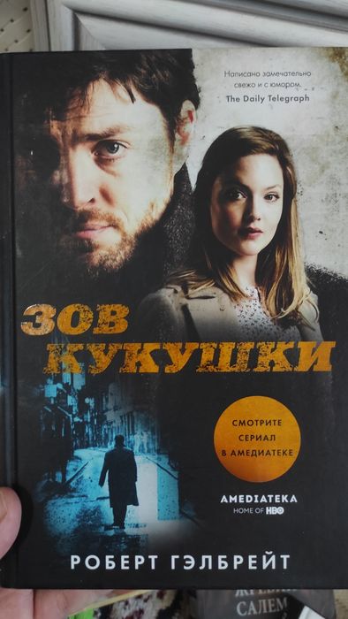 Продам книги хорошие