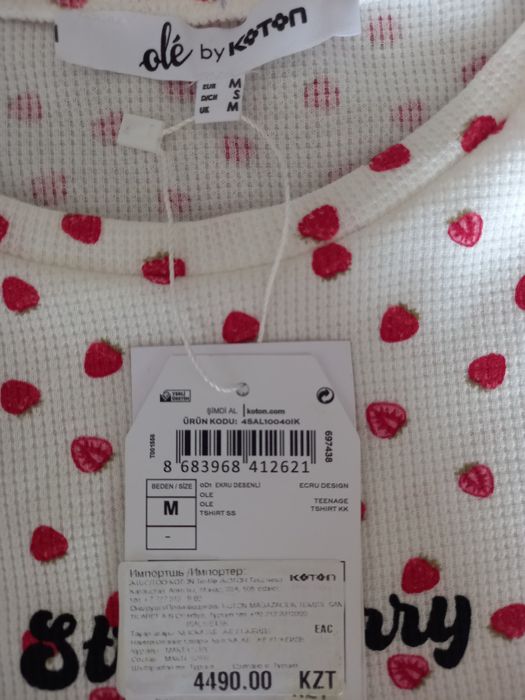 Новый топ ,от котон