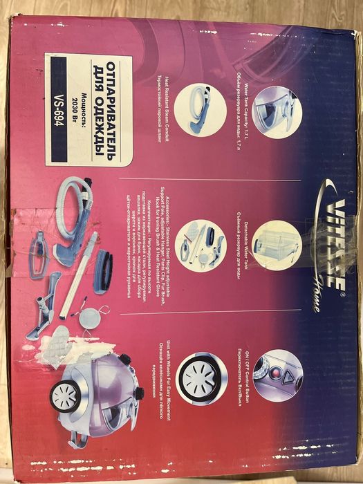 Отпариватель Vitesse VS-694