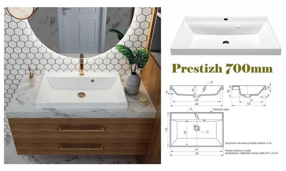Раковины для ванной комнаты, распродажа