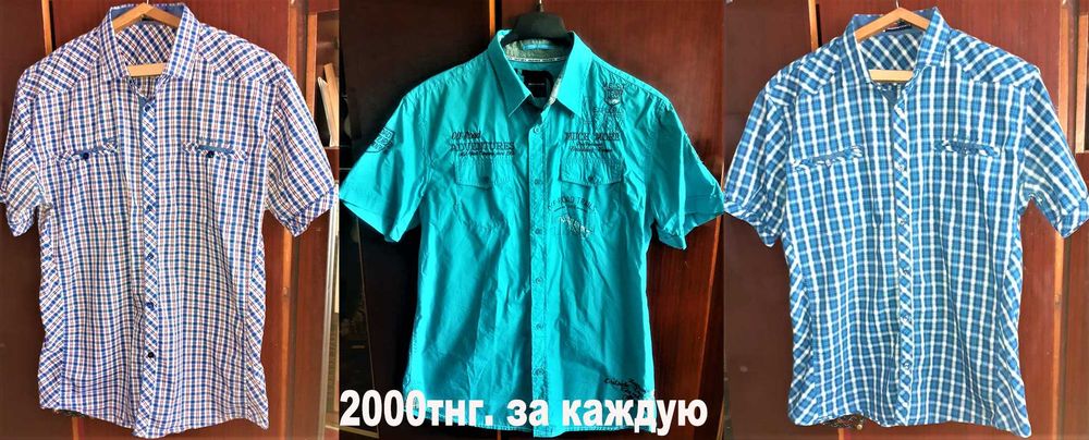 продам Мужские рубашки