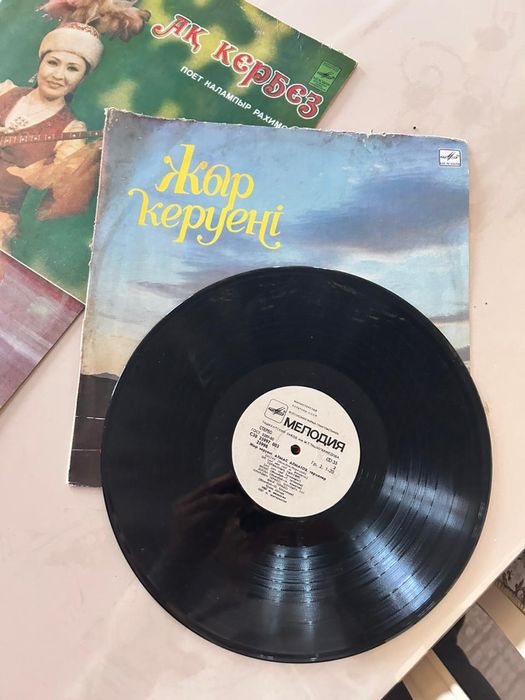 Пластинки по 5 тыс