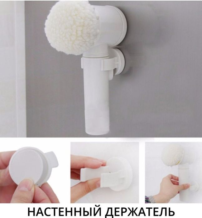 Электрическая щетка для мытья посуды и уборки дома 5в1