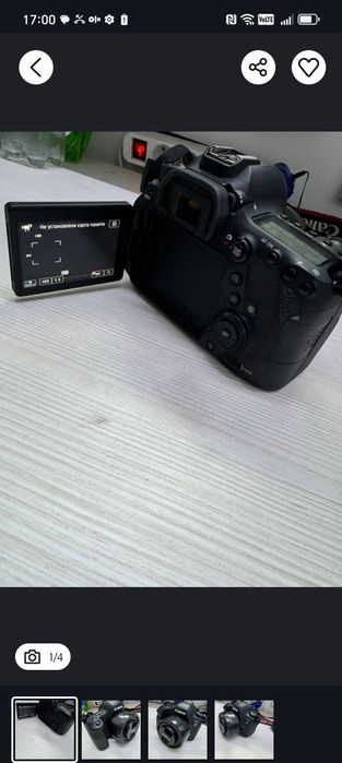 Фотоаппарат Canon EOS 6 D Mark 2