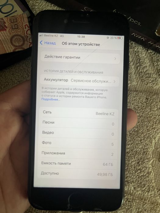 Айфон 8 полный радной