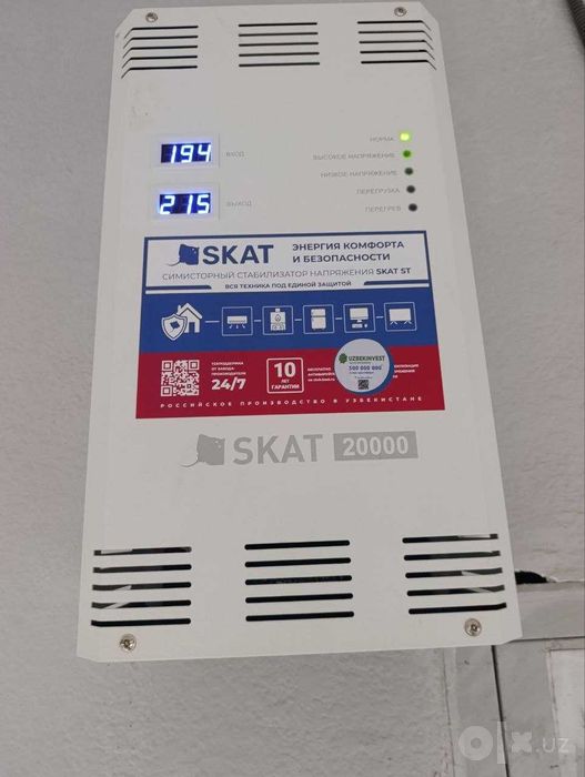 Стабилизатор напряжения SKAT ST-20000