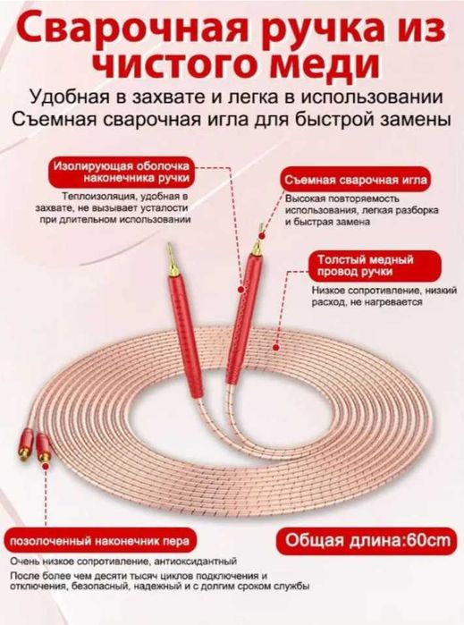 Аппарат точечной сварки Docreate SK-10P