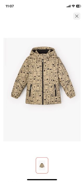 Зимняя куртка Crockid