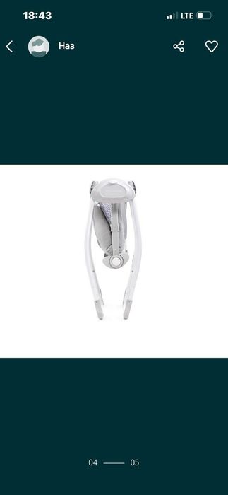 Люлька-качалка детская