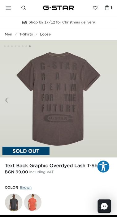 Тениска G-Star Raw Text M нова мъжка пригинална