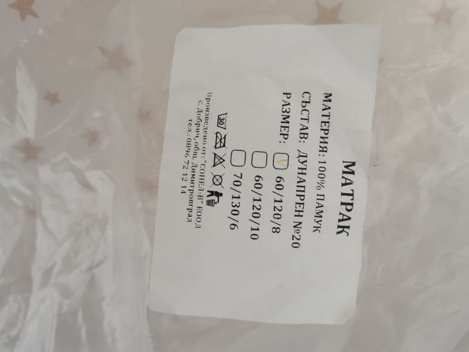 Детска кошара Kikaboo