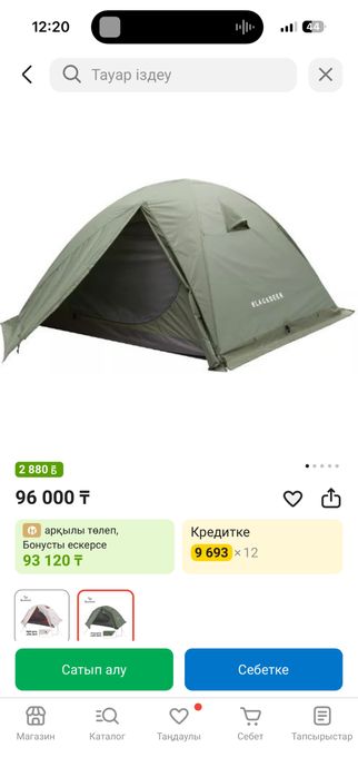 палатка blackdeer archeos 4 сезон