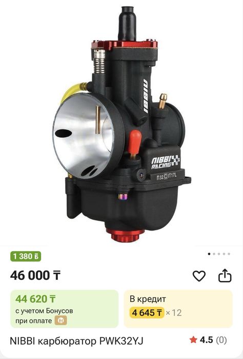 Мотор ZS175FMN новый