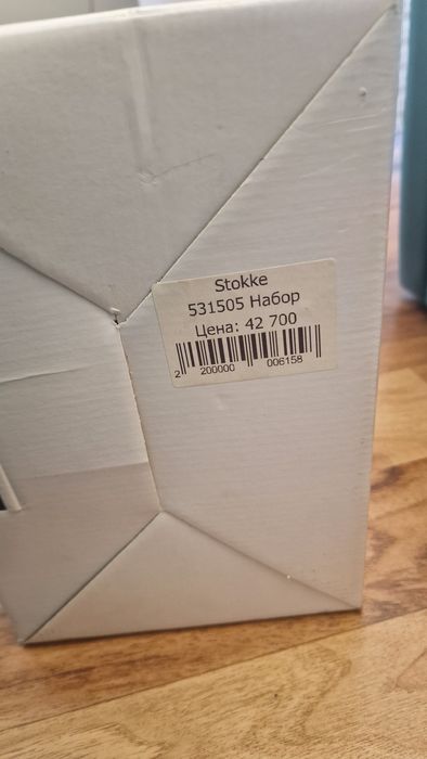 Мобильная ванночка