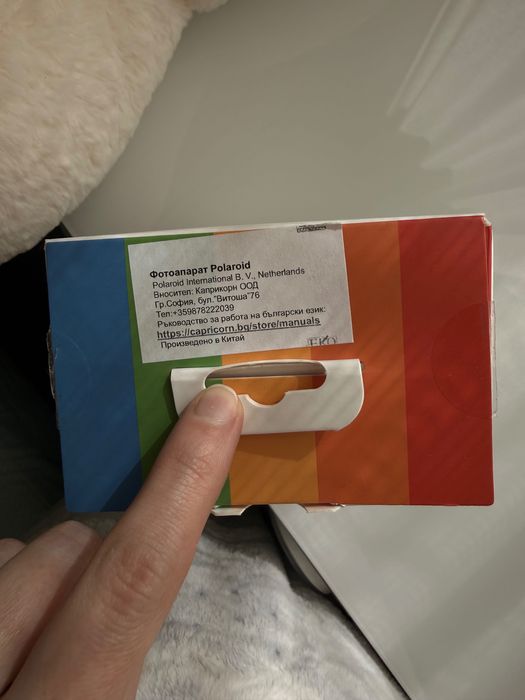 Polaroid Hi•Print 4*6 paper cartridge