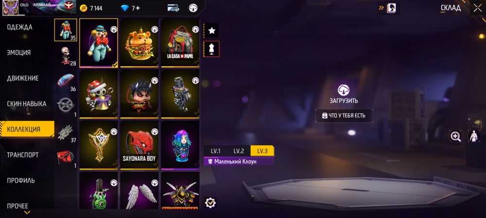 Фри фаер аккаунт