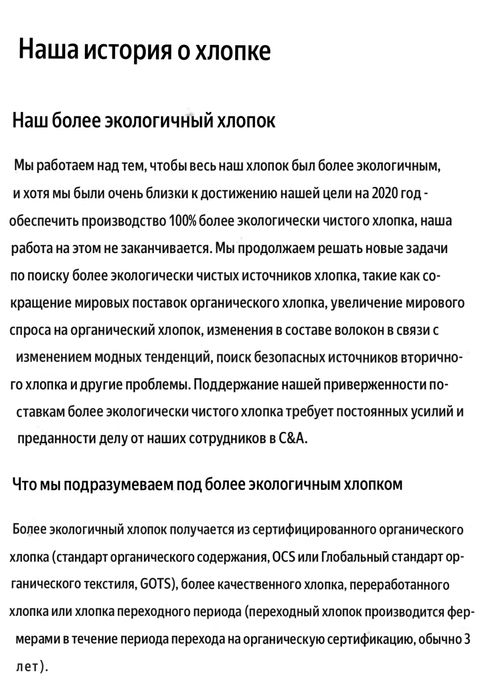 Продается костюм для мальчика 4 года