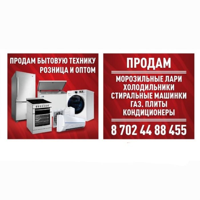 Спутниковый ресивер General Satellite В521