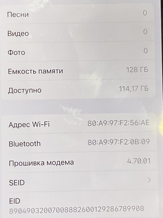 Срочно продаю айфон 13