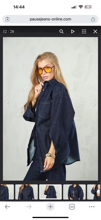 Pause jeans  ново яке/ риза