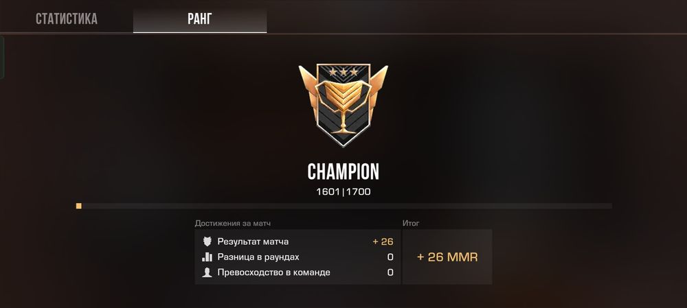 Аккаунт стандофф