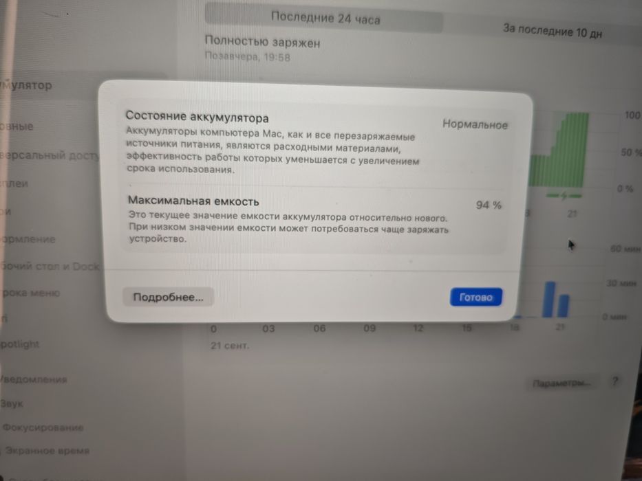 Macbook pro 14 m3 8/512