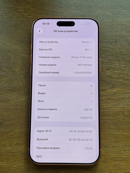 Iphone 17 pro max 256gb 100% EAC идеальный 10/10