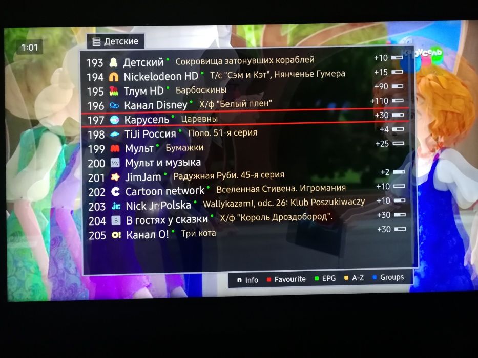 Настройка Smart iptv