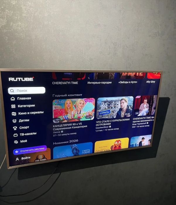 Samsung 106 см smart tv телевизор