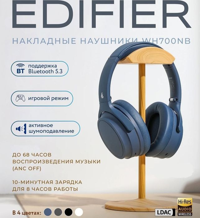 Edifier Wh700Nb Black Беспроводные Наушники