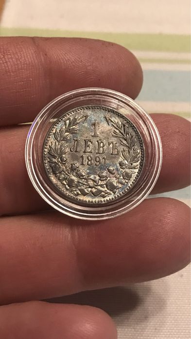 1 лев 1891 година