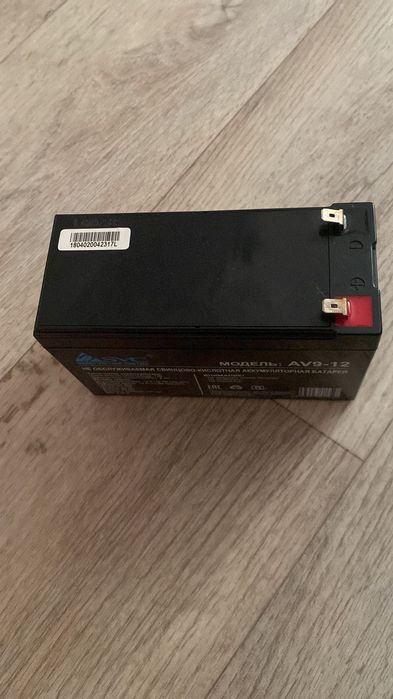 Аккумулятор Прием Дорого Самовывоз