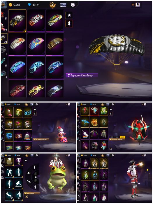 Продам акк Free fire