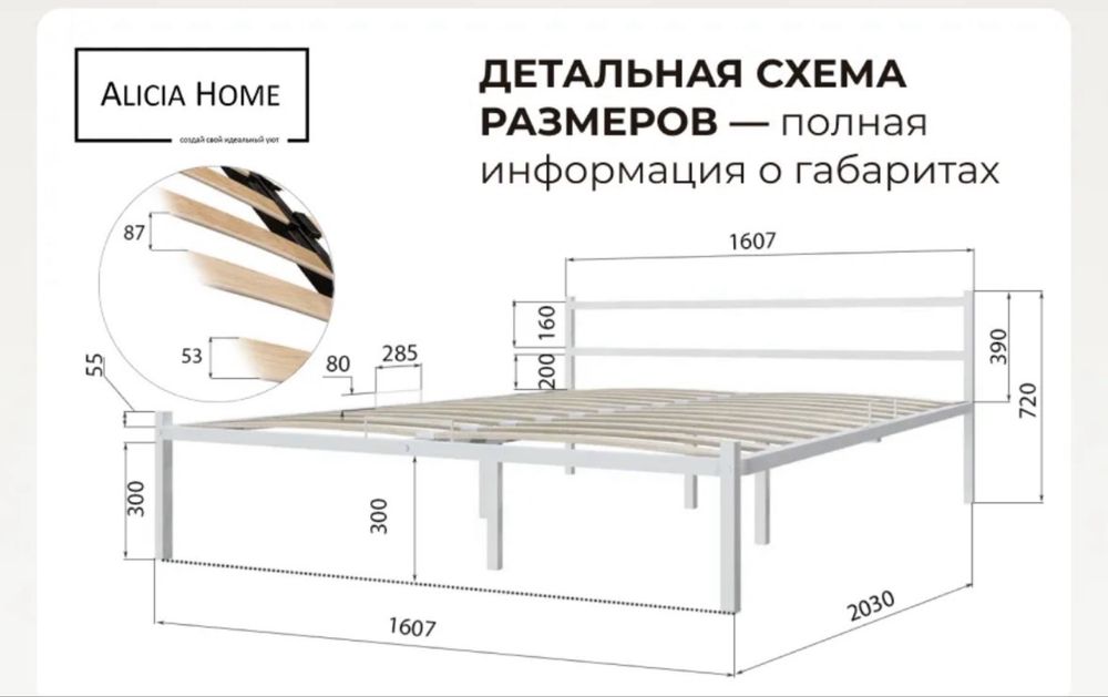 Продам кровать  160*200