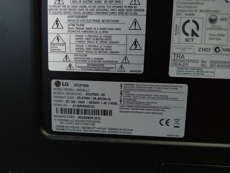 Телевизор Lg 37LE7500 с проблем