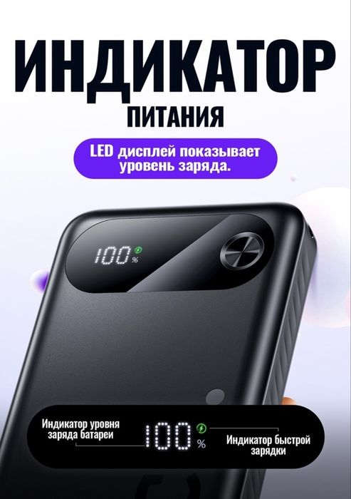 PowerBank Hoco J154, 10000 mAh черный