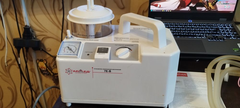 Хирургический отсасыватель Armed 7E-B