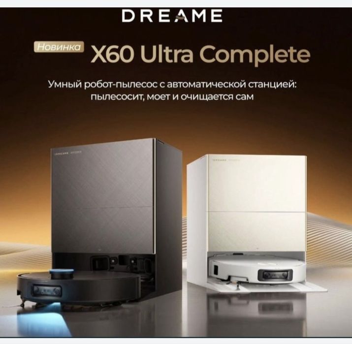 x60 ultra dreame robot pilesos