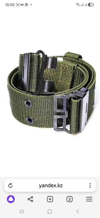 Армейская фляжка с ремнем