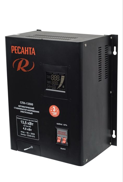 Стабилизатор напряжения