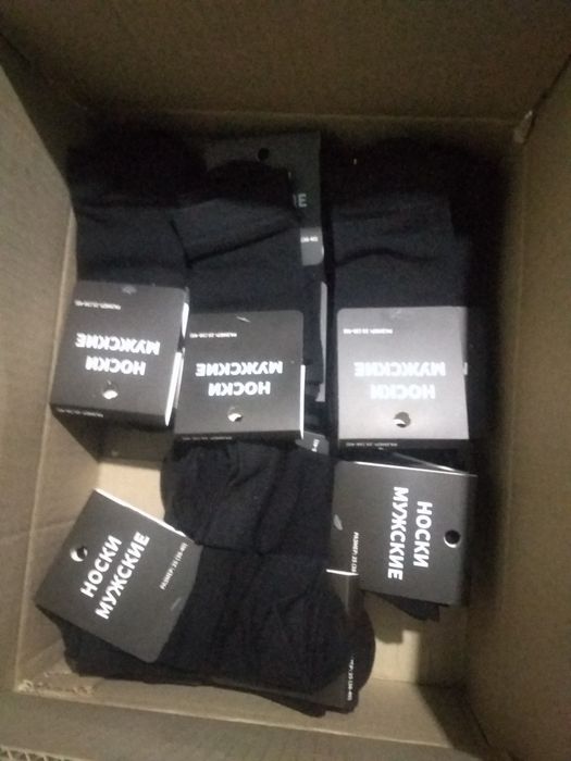 Erkaklar paypoği,(Мужские носки)