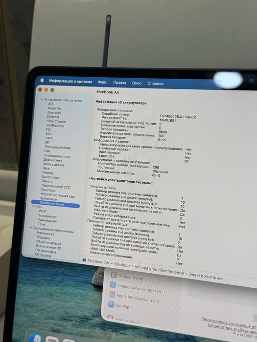 MacBook Air m2 2022 года