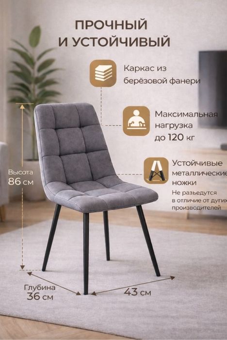 НОВЫЙ стол  с 4 стульями в Астане